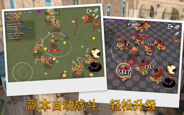 成长泰坦手游