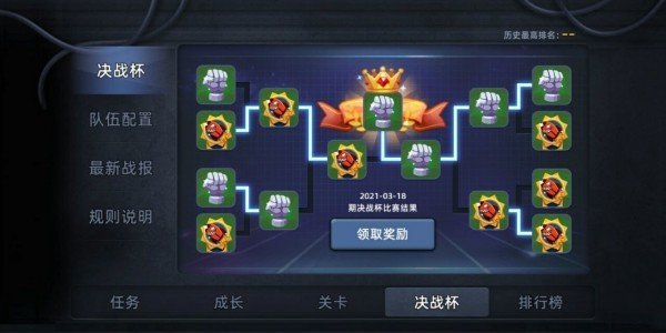 疯狂小坦克手游下载