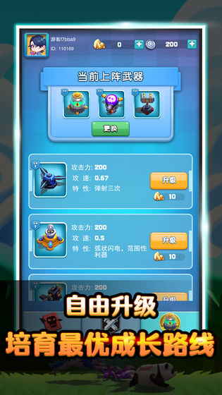 塔楼大作战游戏下载