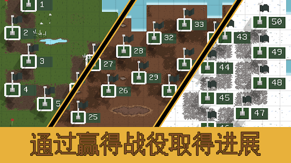 海沟战官方版下载