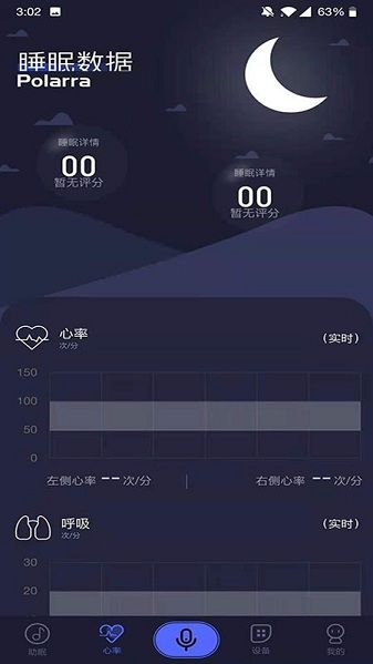 普拉眠app下载