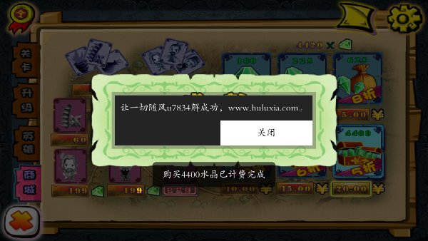 墨迹三国手游下载