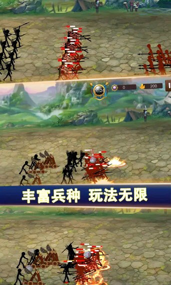 火柴人战争军团大战最新版下载
