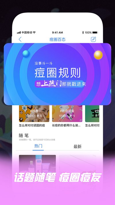 痘博士下载安装官方版
