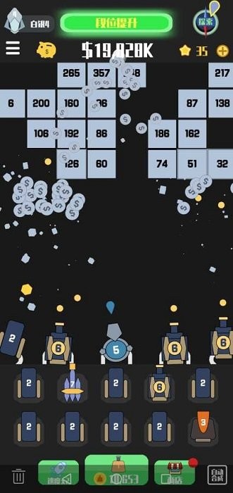 坦克方阵大战最新版