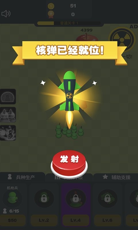 凯特的战争最新版下载