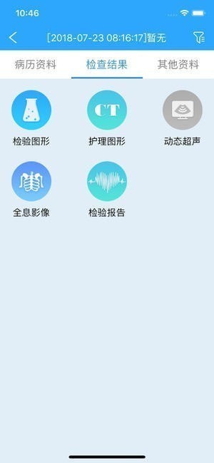 易通家庭医生app下载