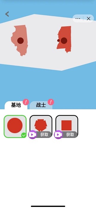 征服世界手游下载