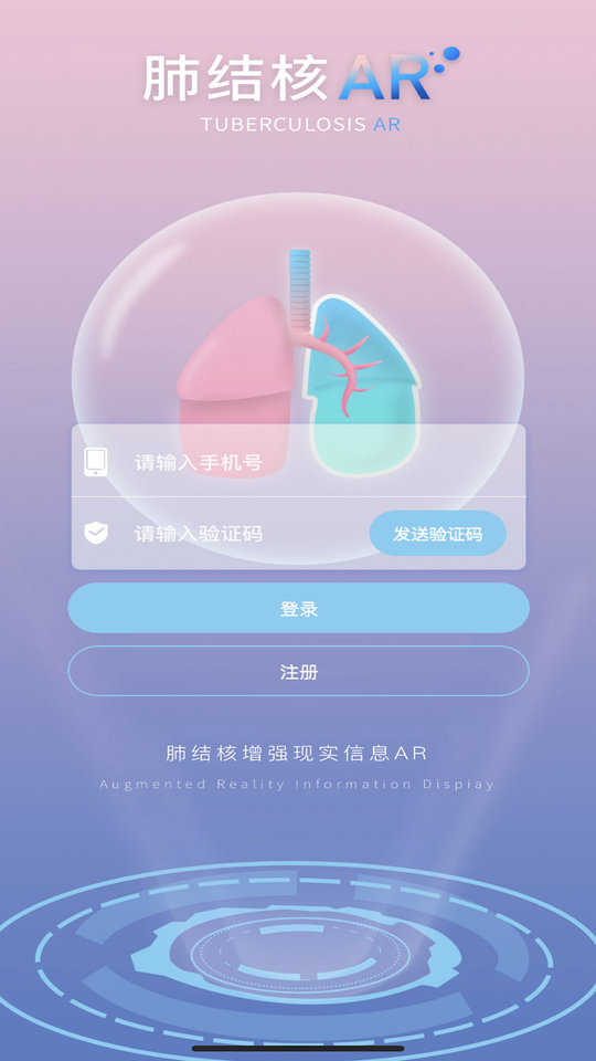 杨先森软件下载