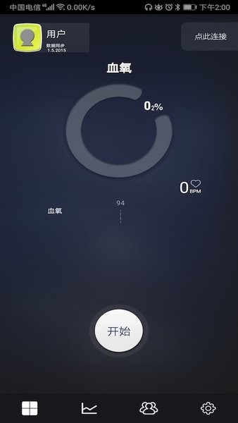 health monitor下载手机版