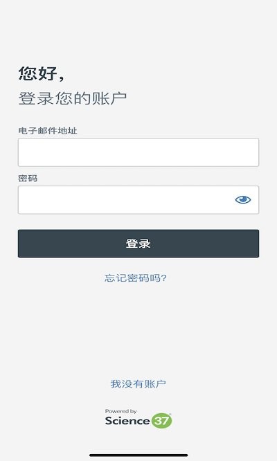 science 37app下载