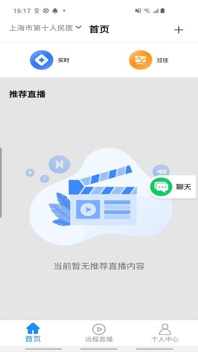 移动影像手机版下载