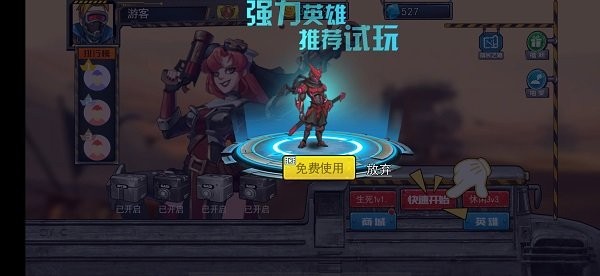 我走位特牛官方下载