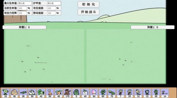 宅宅自制美丽小镇游戏下载