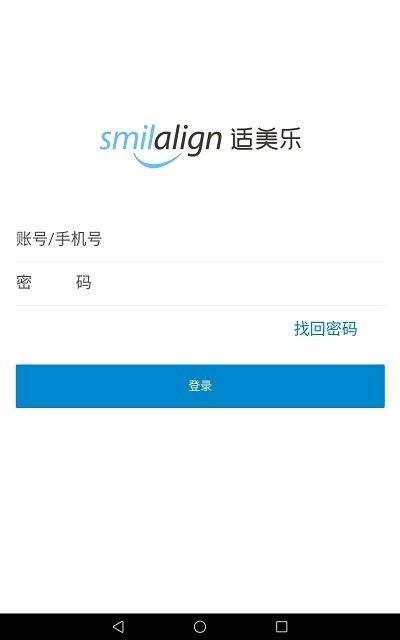 适美乐医生端手机版下载