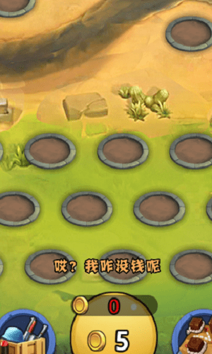 大炮来了游戏下载