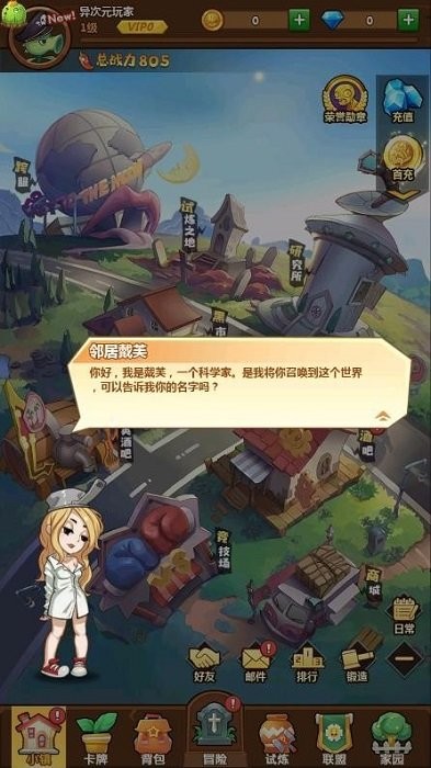 最强僵尸最新版下载