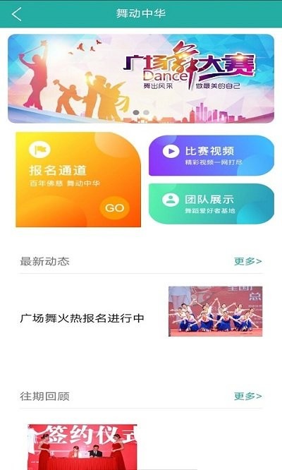 上医良药手机版下载