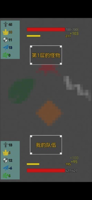 战灵游戏下载