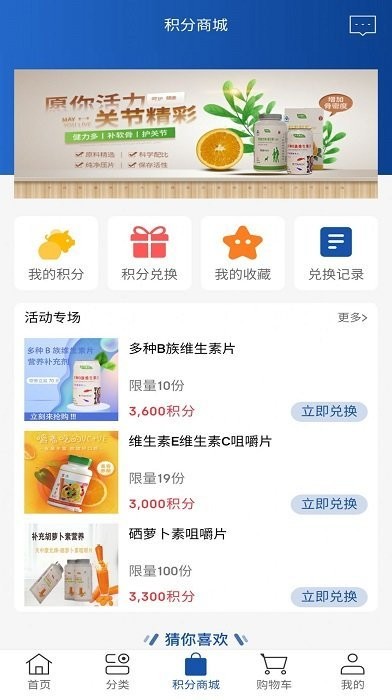 天中康元客户端下载