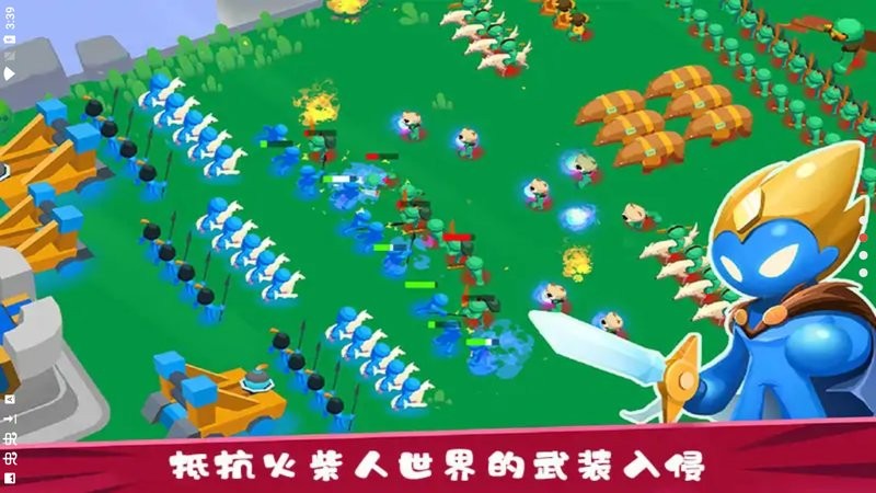 火柴人战争遗产3d版最新版下载