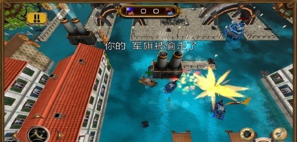 海军大乱斗游戏下载