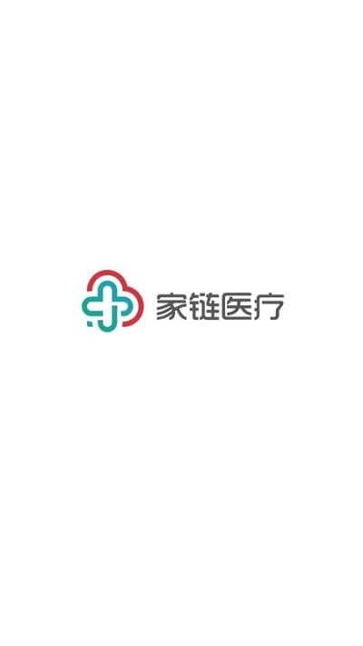 家链医疗软件下载