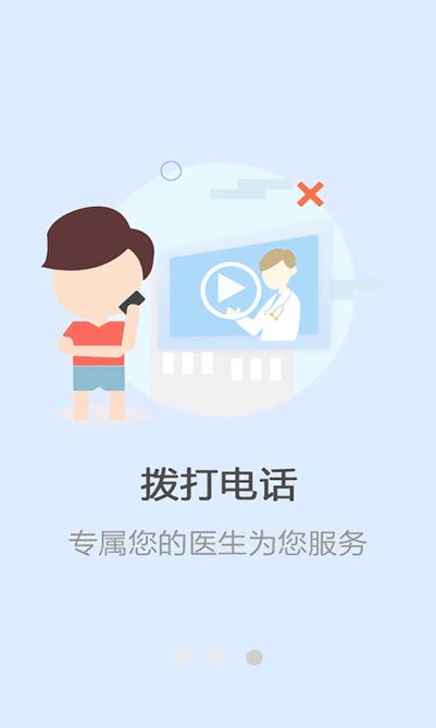 癫痫药物治疗安卓版下载