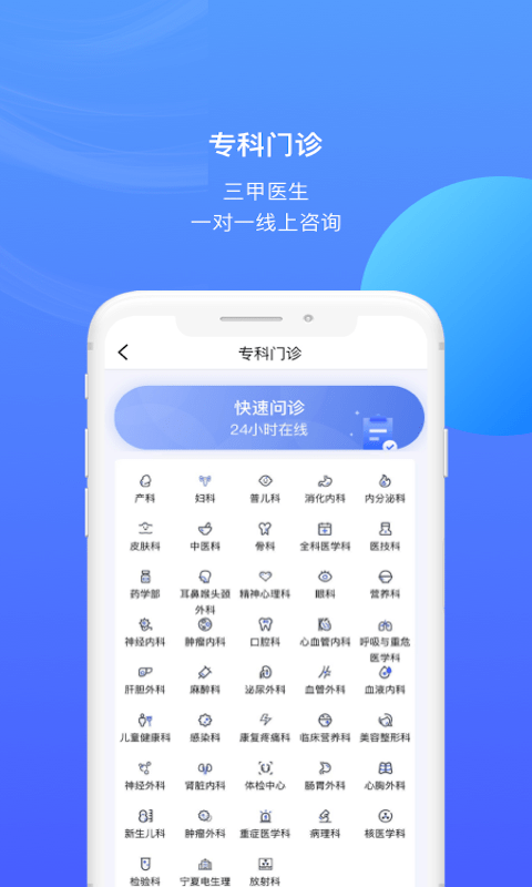 雀诊医生端app下载