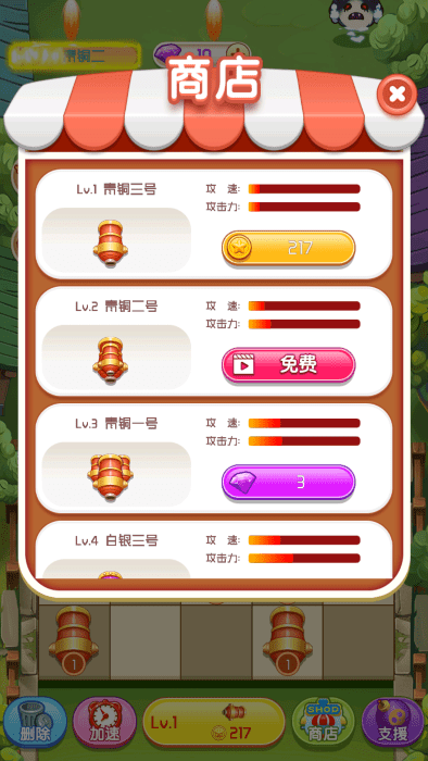 怪物td合成塔防免费下载