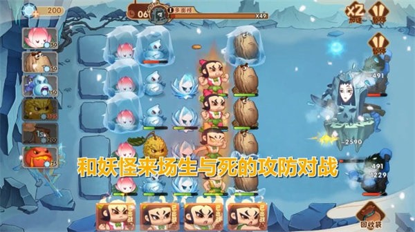 葫芦娃大作战游戏下载