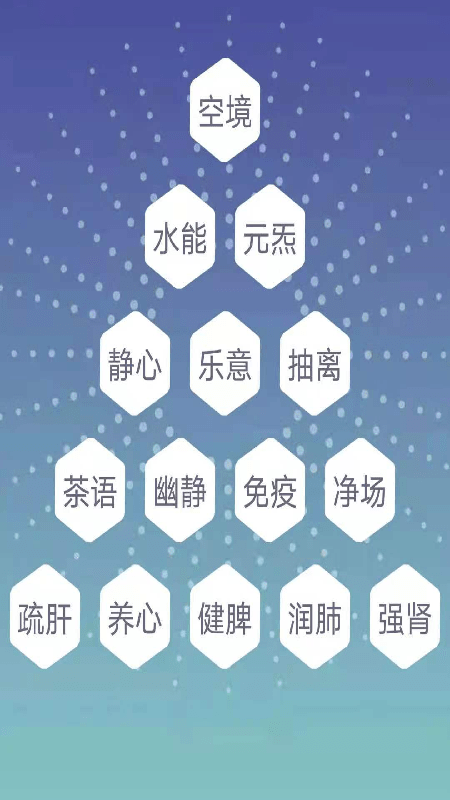 慧音匠造app下载