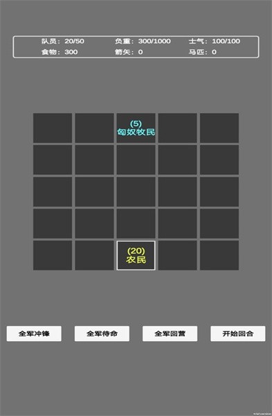 文字汉匈游戏下载