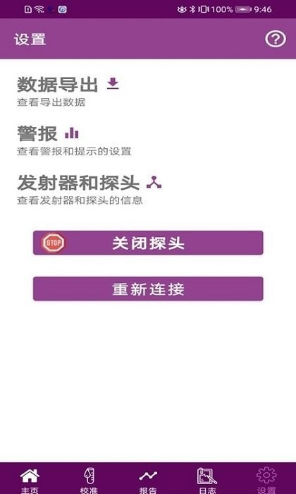 glunovom2安卓下载