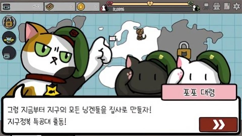 猫猫征服世界最新版下载