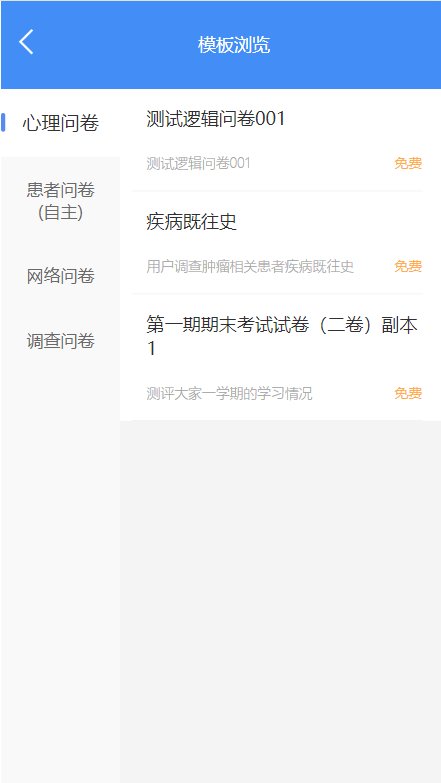 江苏防癌手机版下载