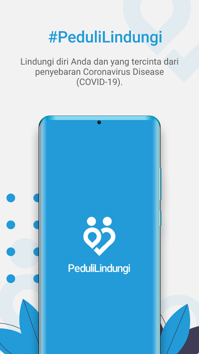 pedulilindungi最新版下载