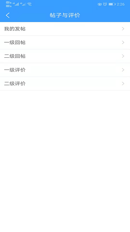 格维健康下载
