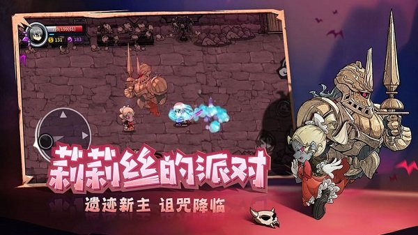 我城堡会变形游戏下载