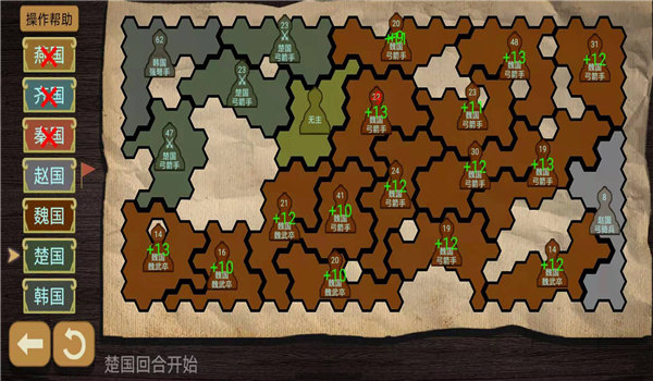 纸上谈兵模拟器手机版 纸上谈兵模拟器游戏下载