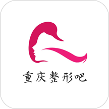 重庆整形吧app v1.1 安卓版