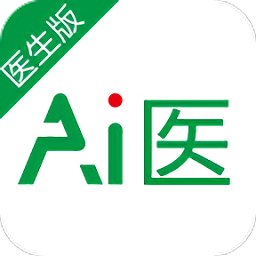 爱医问诊app