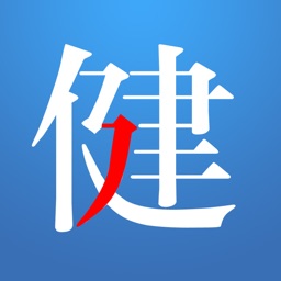 健康拼拼app