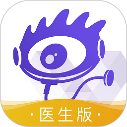 爱问医生诊室医生端app