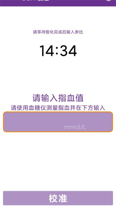 顾得康app下载