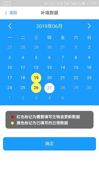 美华尚医app下载