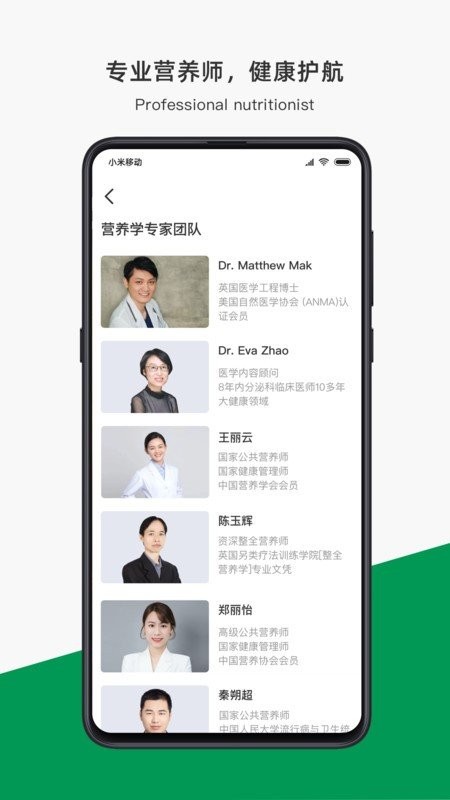 夏田e学app下载