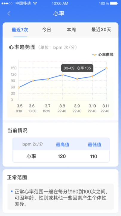 百洋家园app下载