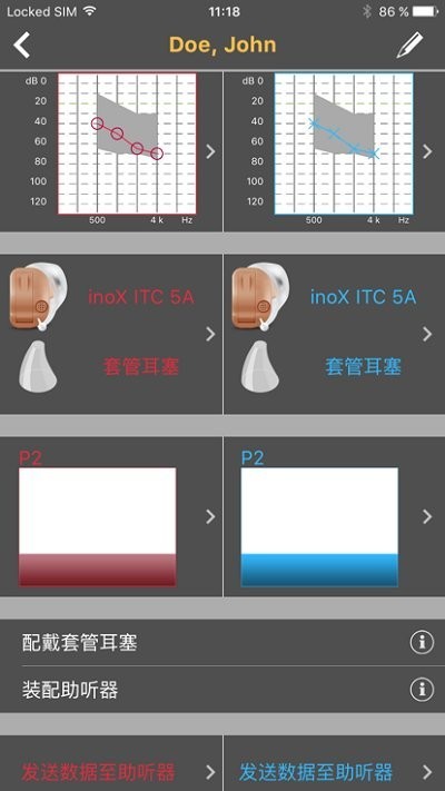 fit2go app下载