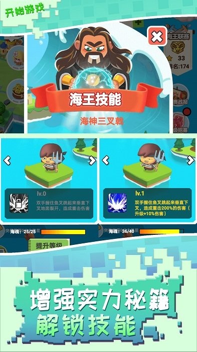 召唤万岁手游